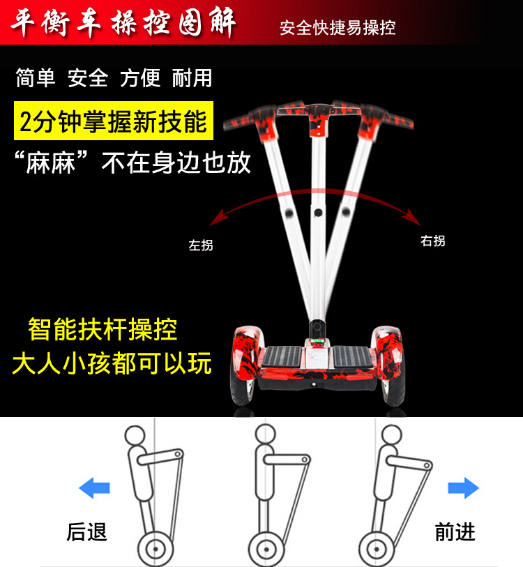 xe điện cân bằng 1 triệu A8a9 xe hai bánh cân bằng với gậy đi bộ trẻ em người lớn 10 inch hai bánh thông minh suy nghĩ xe tay ga xe thăng bằng 2 bánh