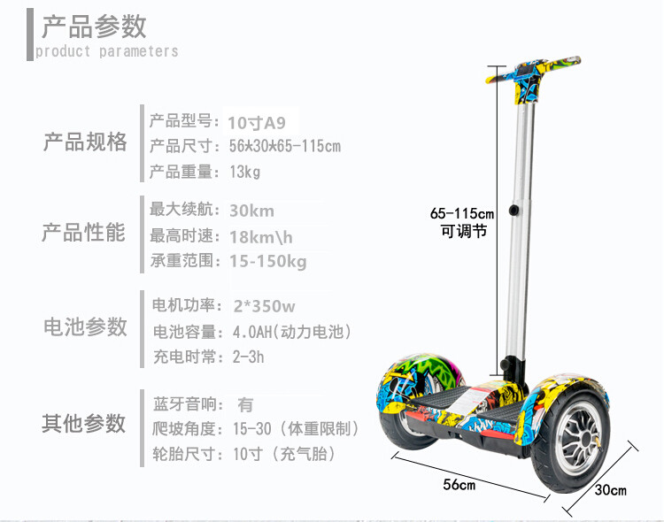 xe điện cân bằng 1 triệu A8a9 xe hai bánh cân bằng với gậy đi bộ trẻ em người lớn 10 inch hai bánh thông minh suy nghĩ xe tay ga xe thăng bằng 2 bánh