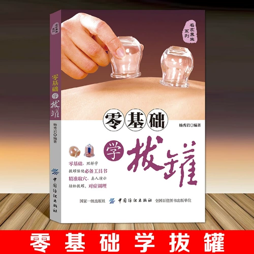 Подлинная бесплатная доставка с нулевым приложением на основе купинга.