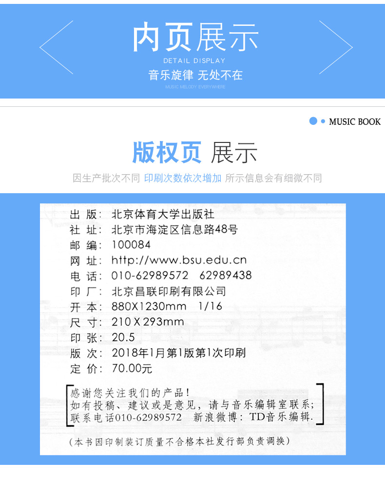 máy nghe nhạc apple Kỳ thi tuyển sinh đại học lý thuyết âm nhạc đào tạo tai nghe hướng dẫn tuyển sinh đại học đào tạo thanh nhạc tai chiến đấu thực tế và đào tạo chuyên sâu Mã QR trực tuyến lớp học âm nhạc tuyển sinh đại học cuốn sách thiết yếu điện thoại di động quét mã Walkman - Máy nghe nhạc mp3 máy nghe nhạc có wifi