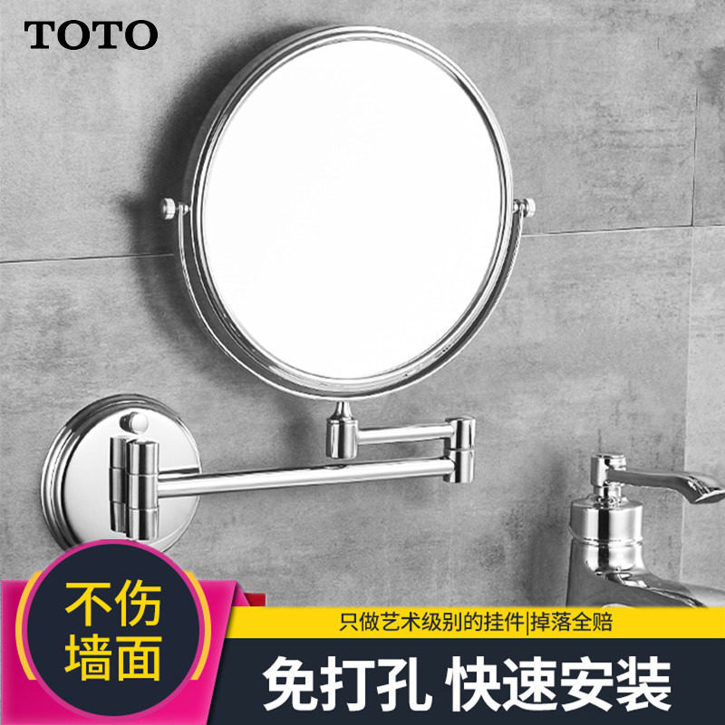 Japan Makeup Mirror Fold Hotel Makeup Room Telescopic Mirror Sticker Wall Double Face Cosmetic Mirror Wall-mounted Free