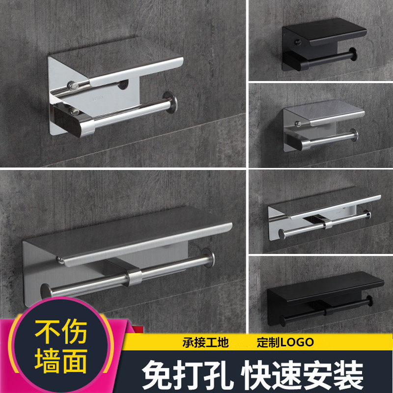 Japan Bathroom 304 Stainless Steel Paper Towel Rack Free of perforated drum toilet paper rack Makeup Room Grass Paper Rack Hotel Tissue Box