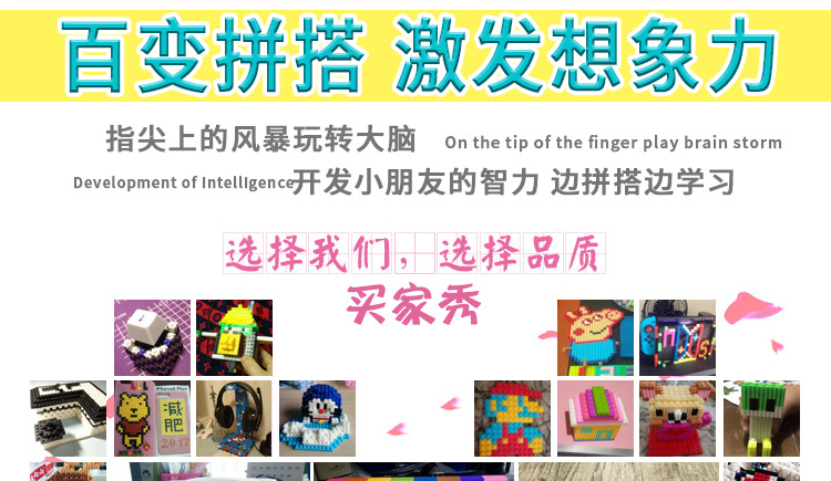 微积木10mm详情_12.jpg