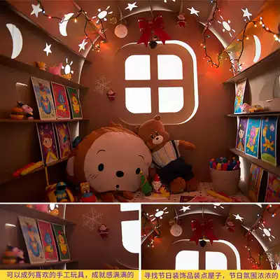 Oversized children's tent boy game house girl diy handmade hut graffiti paper House Princess toy House
