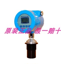 Tel sound UTG21-BE HE die-cast aluminum shell integrated explosion-proof ultrasonic level gauge level transmitter