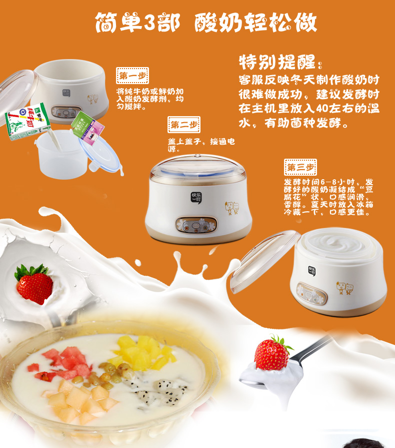 Happy 叮 Máy làm sữa chua mini SNJ-402 nguyên liệu thực phẩm 500ml chính hãng thay thế một năm - Sản xuất sữa chua máy làm sữa chua và caramen