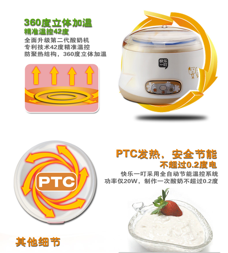Happy 叮 Máy làm sữa chua mini SNJ-402 nguyên liệu thực phẩm 500ml chính hãng thay thế một năm - Sản xuất sữa chua máy làm sữa chua và caramen
