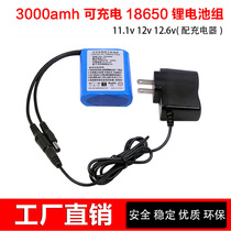 12V lithium battery 3000mAh 18650 lithium battery pack rechargeable 12V power LED light with send charger
