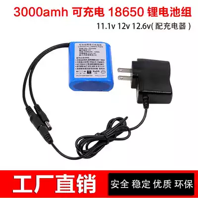 12V lithium battery 3000mAh 18650 lithium battery pack rechargeable 12V power supply LED light with charger