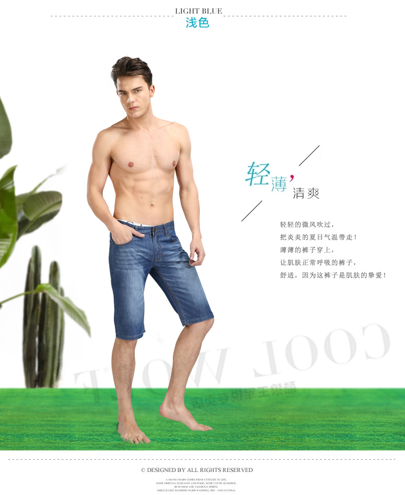 Quần denim nam, quần short nam nhiều màu, già và trẻ, phù hợp với người mẫu - Quần jean shop quần áo nam