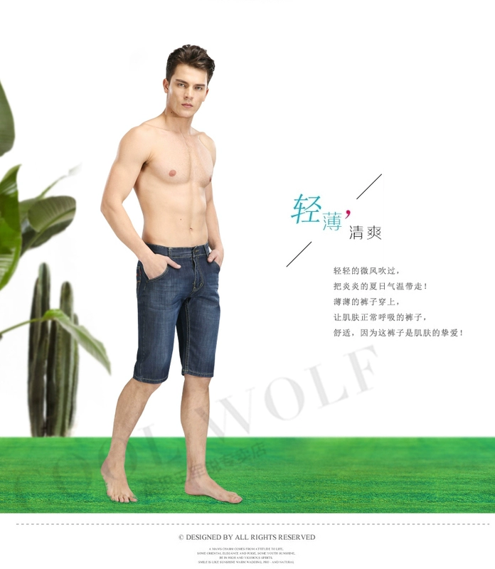 Quần denim nam, quần short nam nhiều màu, già và trẻ, phù hợp với người mẫu - Quần jean