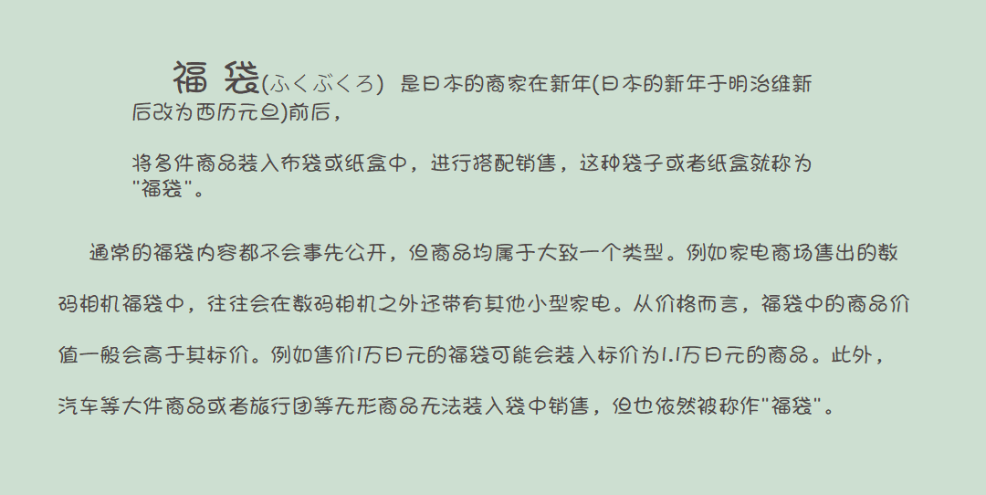 Boite à bijoux - Ref 3106595 Image 7