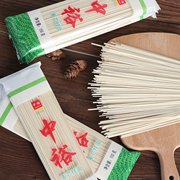 中裕 麦芯挂面150克*15包 2mm扁面