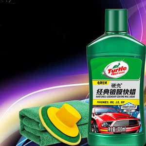 龟牌棕榈蜡汽车蜡镀膜保养上光黑色通用