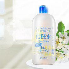 【拍2件】日本原装进口爽肤水化妆水