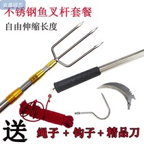 Water grass scythe grass cutter stainless steel telescopic harpoon rod with barbed fish fork head set set fishing grass sickle