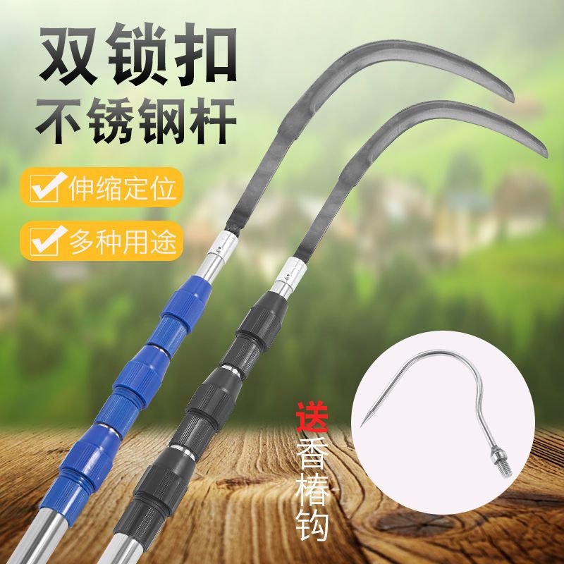 Betel nut knife telescopic rod sickle net rod picking fruit rod fishing water grass knife high-altitude sickle picking Chinese toon Sophora japonica hook