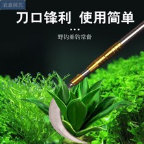 Fishing telescopic rod with sickle stainless steel copy net Rod picking fruit fishing water plant anchor knife cutting grass scimitar sickle high