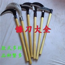 Hand-made sickle head manganese steel long handle sickle grass cutting knife agricultural tools agricultural weeding rice cutting wheat sickle