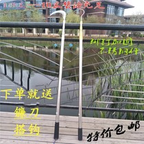 Water grass small sickle grass cutting knife yellow sleeve reinforcement thickened sickle Rod Hook net Rod sickle Rod free telescopic rod
