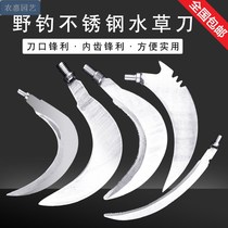 Fishing nests sickles water grass grass cutting knives anchor knives small sickles fishing positions fishing tackle supplies