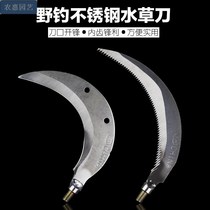 Water grass knife fishing open nest small sickle grass cutter reed knife stainless steel serrated Crescent Crescent bending copy net Rod accessories