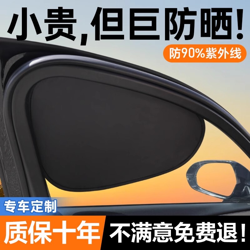 [No Need to Wear Sunglasses While Driving] Sun Visor for the Driver's Seat! Does Not Block the View! High Static Electricity Absorption Design!