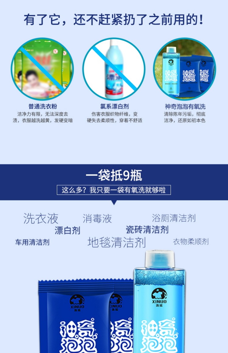 Quần áo bị mốc để nấm mốc làm sạch vết bẩn quần áo trẻ em loại bỏ các đốm đen vết bẩn trái cây chất tẩy rửa vết bẩn - Dịch vụ giặt ủi thuốc tẩy áo trắng