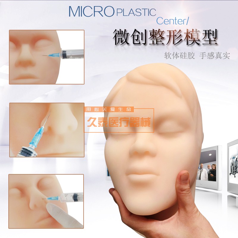 人头模型 美容专用 微整形人头模 模特头假人头模硅胶头 硅胶人头