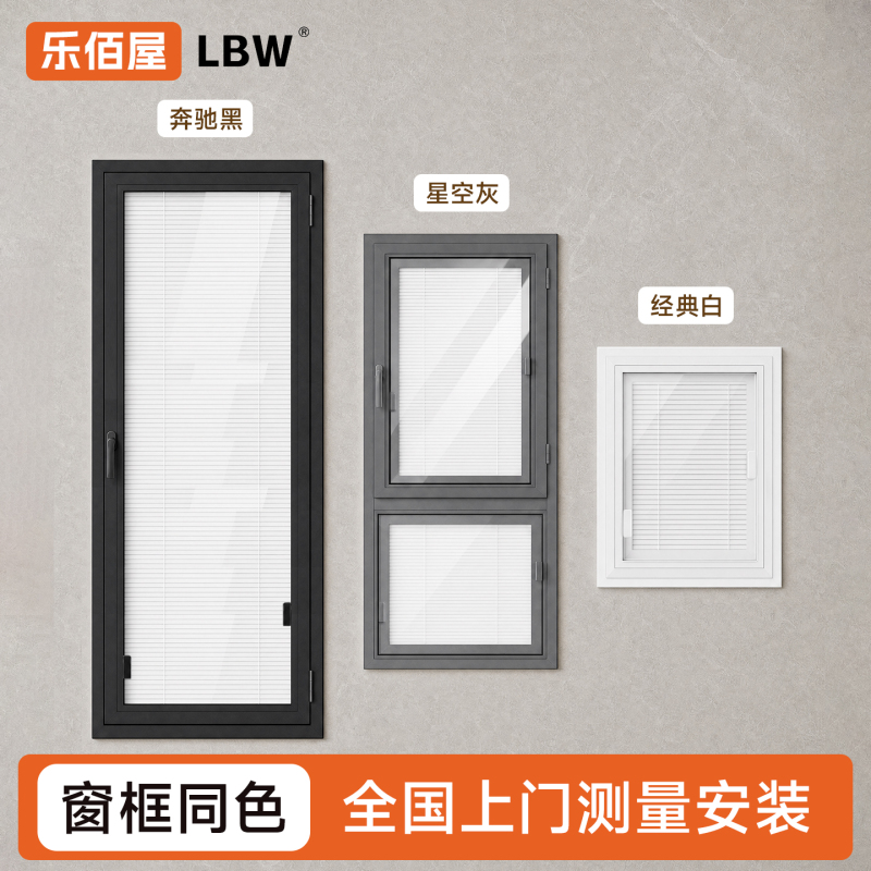 Magnetic Control Blinds, No-Drill Installation, Built-In Single Glass, Magnetic Suction, Embedded Installation, Suitable for Kitchen Interior Windows, Bathroom Curtains