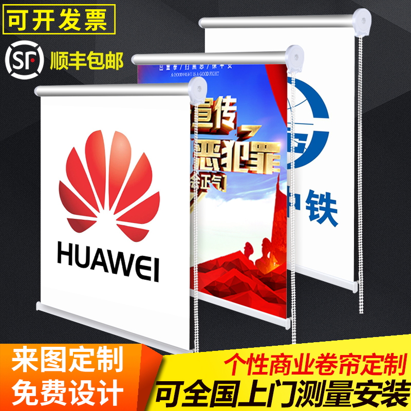 lbw custom roller shutter curtains office blackout shading commercial works advertising logo electric pull roller shutter curtains