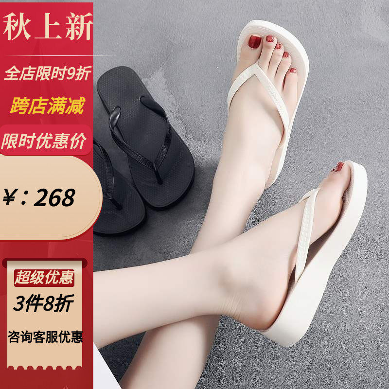 Tide brand 2022 summer new style flip-flops women wear wedge heels thick bottom non-slip angle sandals all-match beach sandals women