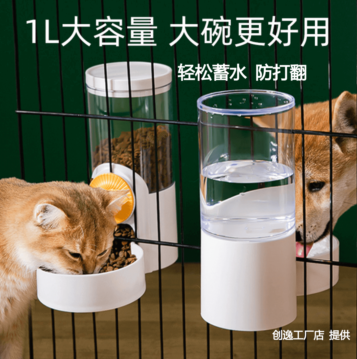 Cat-hanging water dispenser Puppy water drinker without wet mouth Automatic feeding machine hanging cage Kettle Pet Supplies