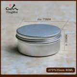 80 грамм 75x35 уплотнение алюминиевая коробка металлическая контейнер -контейнер рыбной крючок рыбная коробка Кабельная коробка рыбная кулина