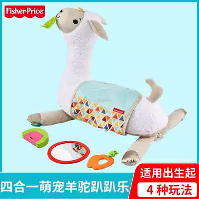 Fisher's new GHJ03 Sensual Enlightenment Four-in-One Meng Pet Alpaca Lend Multi-functional Plush Doll