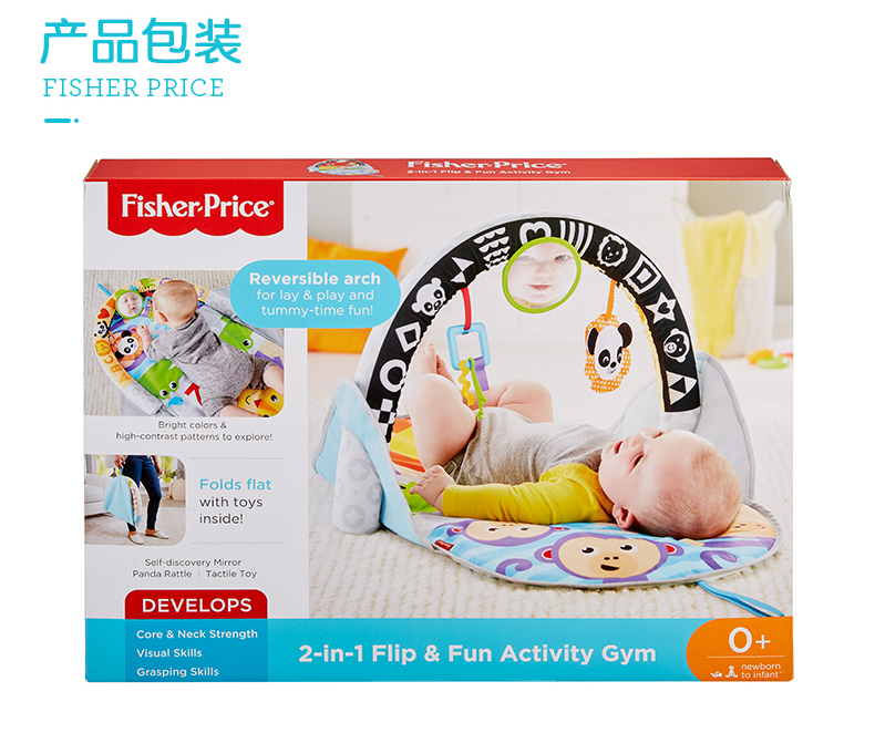 Fisher-Price Baby Multifunctional Double Sided Portable Exerciser Baby Toy Light Folding Fitness Rack FXC14