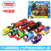 Thomas Thomas and Friends alloy train ten world friendship gift box FWX30 Boy toy