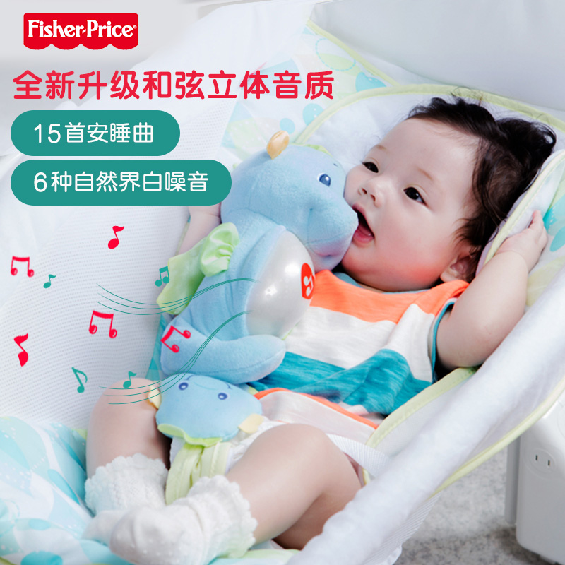 Fisher-Price's new smart comfort seahorse baby music soothing sleeping baby plush toy FHC95