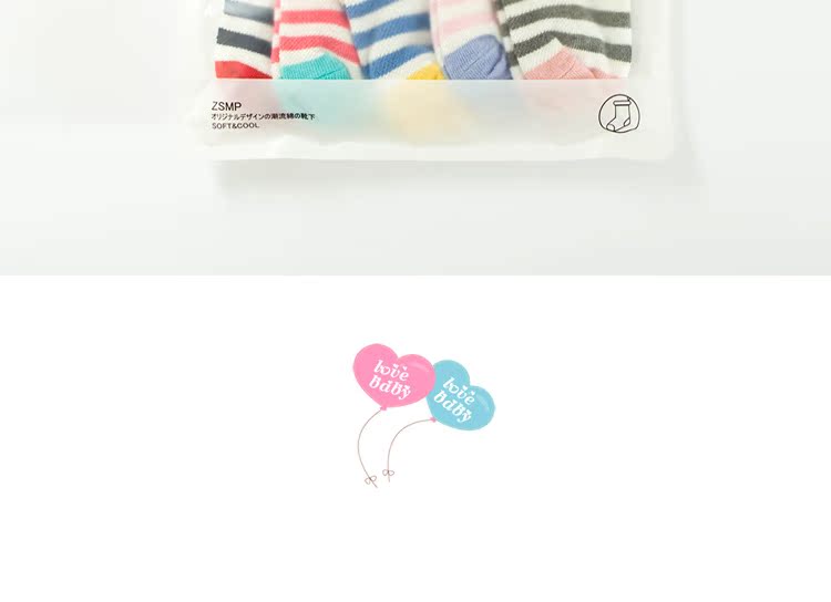 Chaussettes enfant - Ref 2106551 Image 25