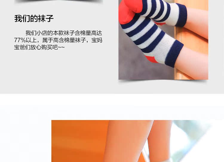 Chaussettes enfant - Ref 2106551 Image 11