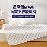 Матрас, антибактериальная простыня, нескользящая защитная подушка