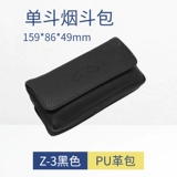 Шоколадная черная труба, прямая борьба, сгибание боевых действий, Shinanmu Mi, борьба с единичными боевыми инструментами.