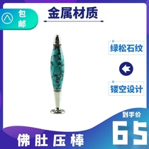 8deco concave spoon carved heather pipe tobacco accessories tool pressing stick needle acrylic Buddha belly