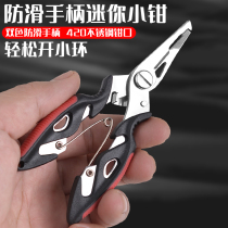 Versatile road subpliers Stainless Steel Fetch Crochet Hook for crochet hook Hook Cut for Cut Wire Lead Leather Fishing Off Hook Pliers