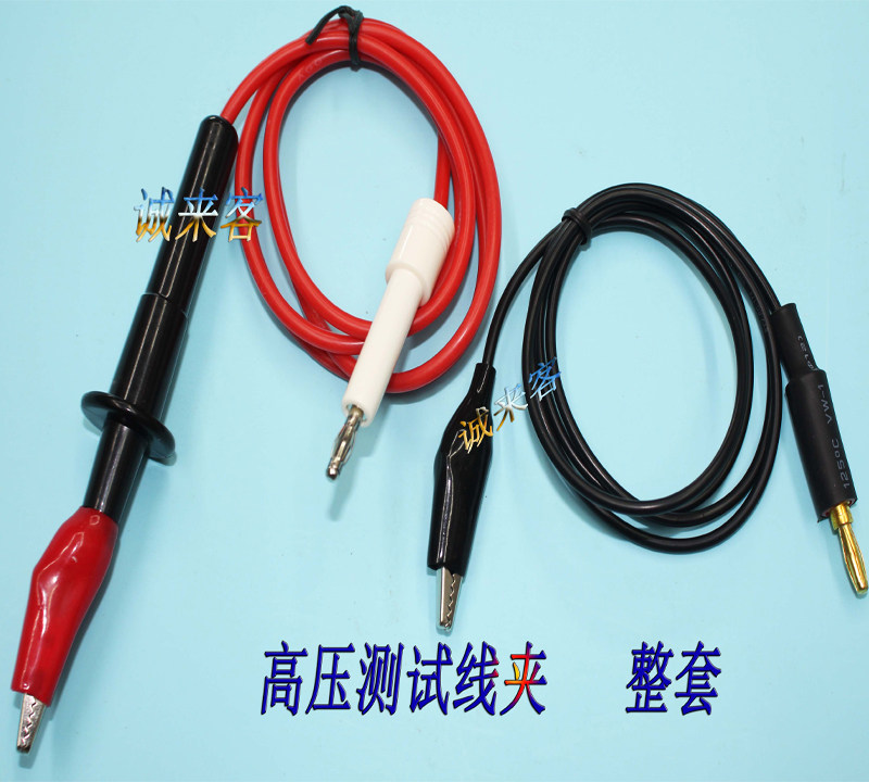 YD9850 YD9850A Program Control Voltage Insulation Tester Changzhou Yangtze 2670 Voltage Resistance Line Clamp Test Line