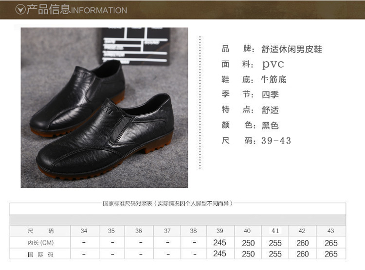 Chaussures - bottes caoutchouc homme pour printemps - semelle tendon - Ref 962774 Image 8