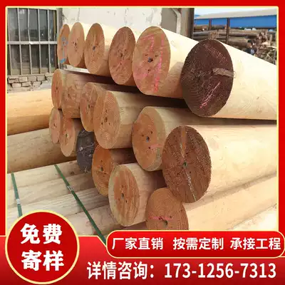 Douqi pine cylindrical anticorrosive wood pavilion column antique round wood column outdoor grape frame ancient building beam solid wood wood Square