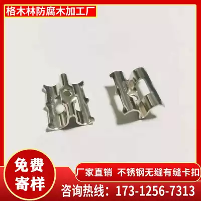 Stainless steel buckle Heavy bamboo floor anti-corrosion wood-plastic wood floor Bamboo and wood floor sewn hexagonal clamp seamless fastener
