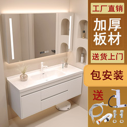 Cream Style Bathroom Cabinet Ceramic Integrated Basin Combination Smart Modern Slate Bathroom Hand Wash Basin Washbasin