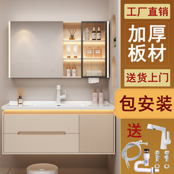 Cream-Style Bathroom Cabinet with Integrated Ceramic Basin, Smart Modern Rock Slab Bathroom Sink, Washbasin, and Vanity